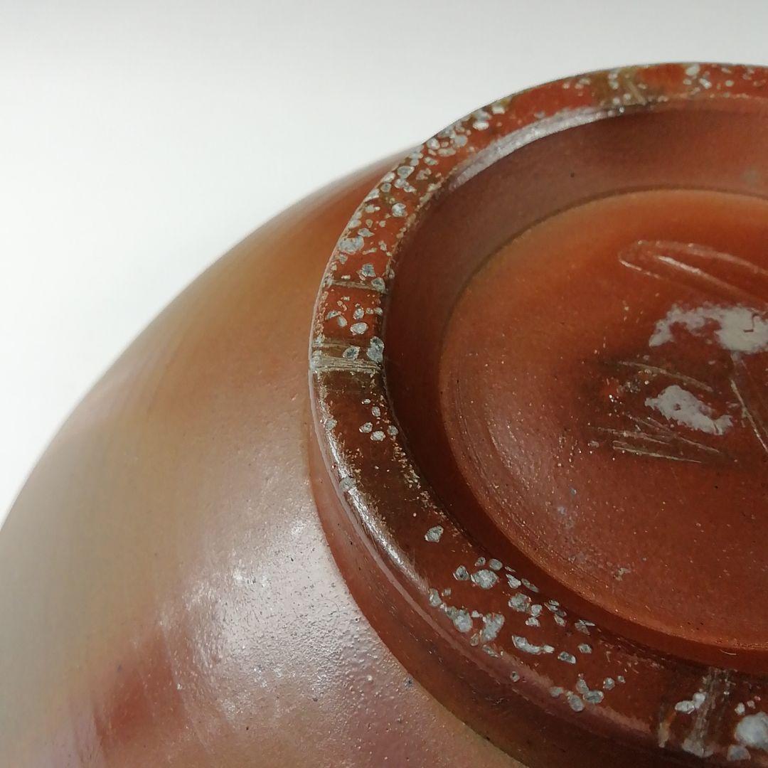 T440 茶碗 『備前焼』『平茶碗』『森岡宏 造』 共箱 抹茶碗 茶道具