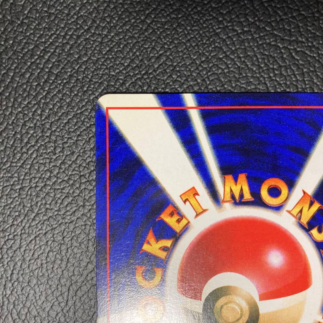 りょーさん専用　ポケモンカード 旧裏 ミュウツー