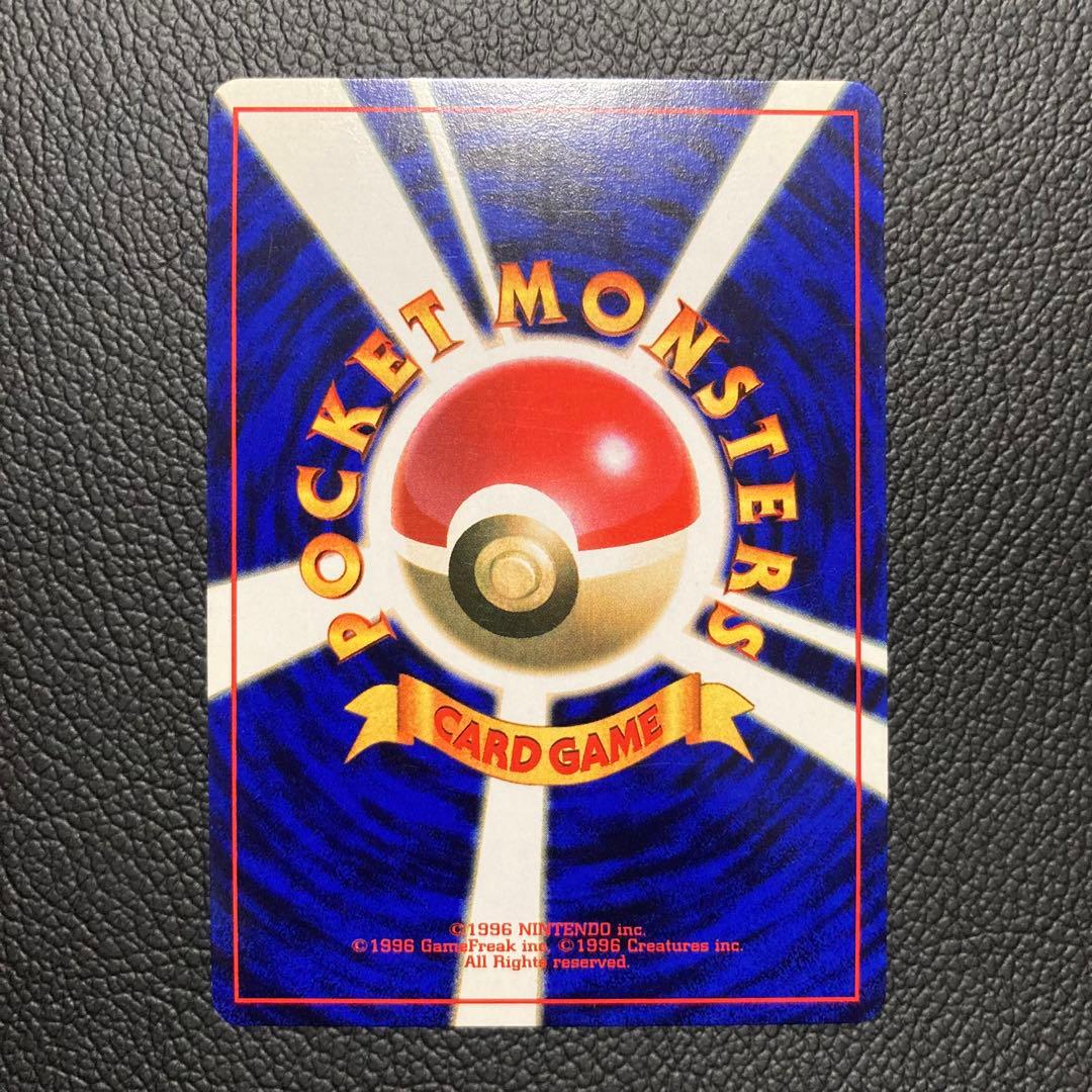 りょーさん専用　ポケモンカード 旧裏 ミュウツー