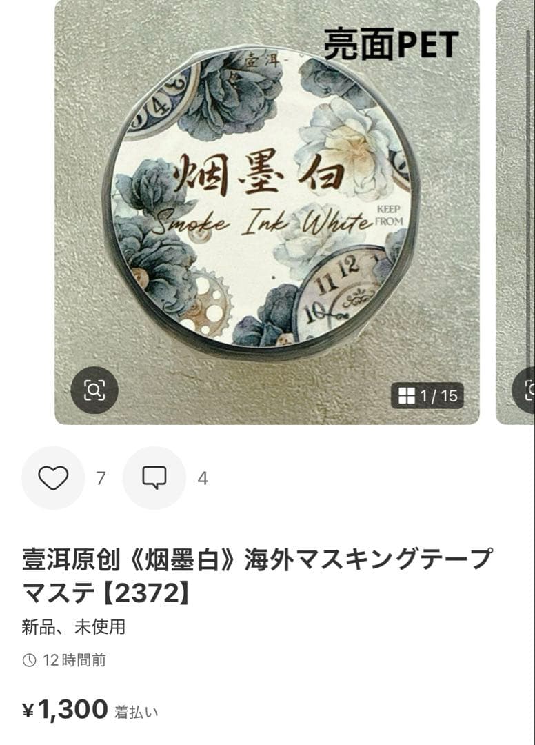 ◆ココあんじー(cocoangee)◆