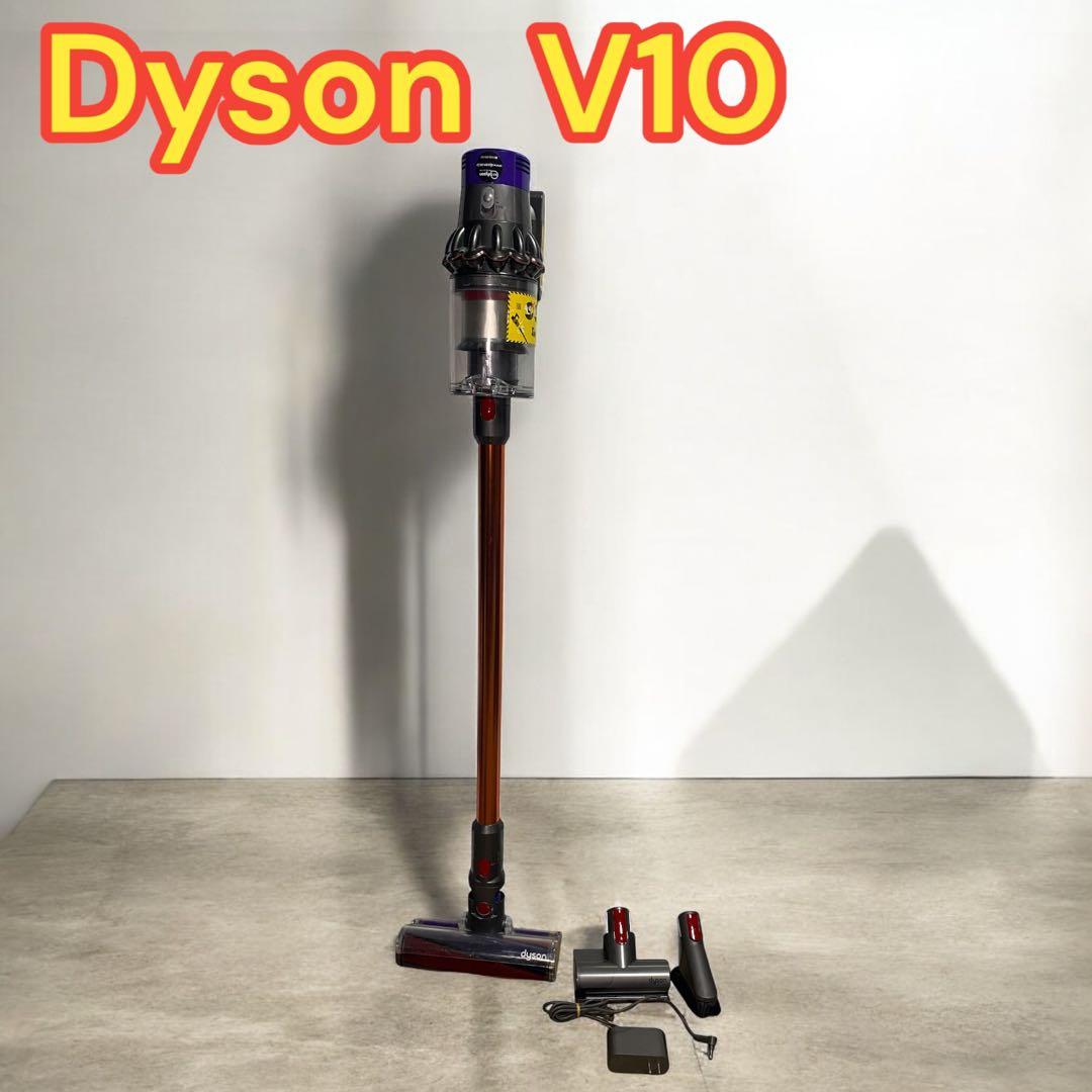 DYSON V10 ABSOLUTE PRO【やや難あり】+スタンド掃除機パーツ v10
