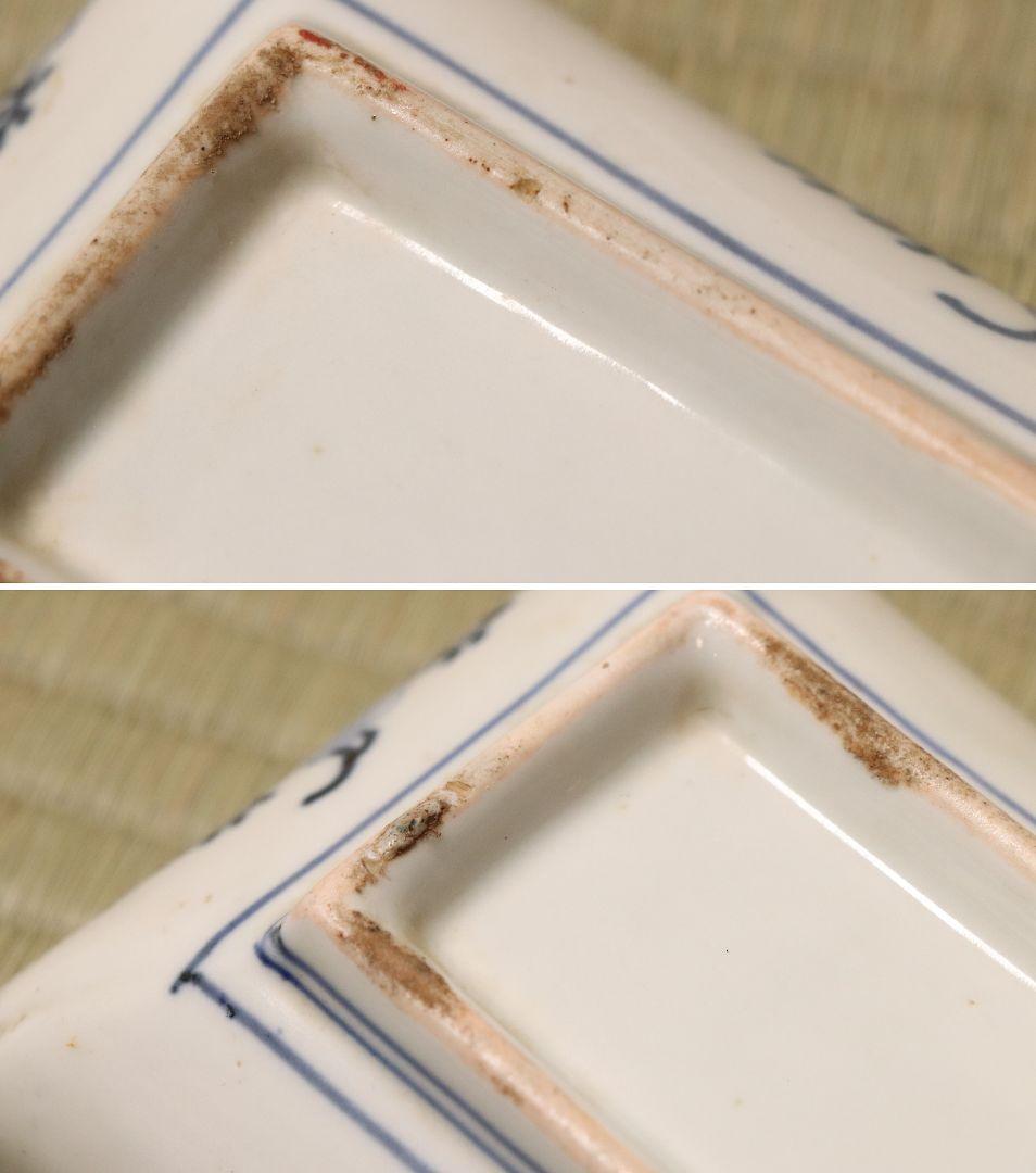 CM50】古伊万里 色絵 長方刺身皿 角皿 五客 桐鳳凰 松竹梅 扇面