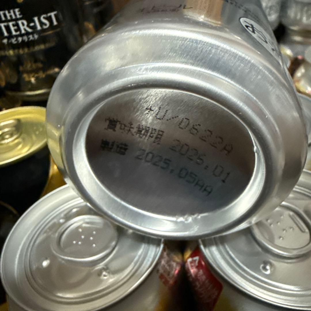 お酒まとめ売り】キリン 一番搾り アサヒ スーパードライ ビタリスト