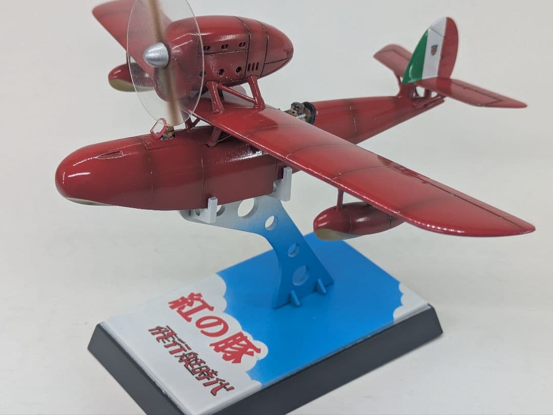 紅の豚1/72 サボイアS.21原作版後期型 完成品