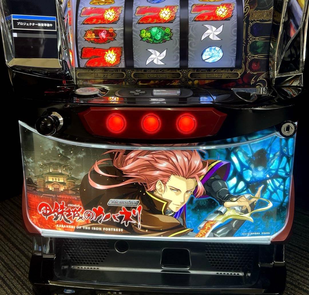パチスロ実機 甲鉄城のカバネリ 美馬パネル コイン不要機付 ☆*゜