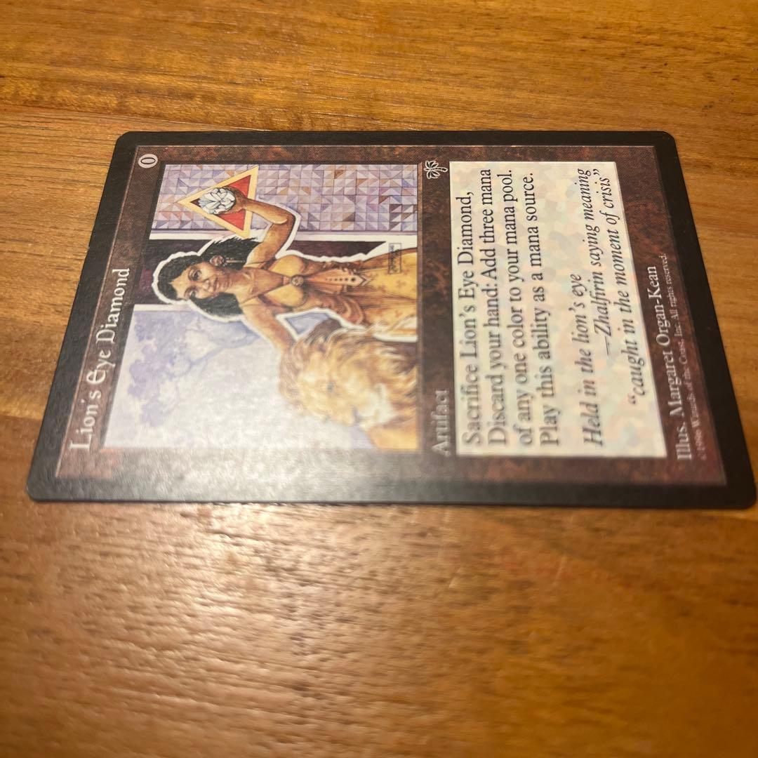 ③MTG 《ライオンの瞳のダイアモンド/Lion's Eye Diamond》