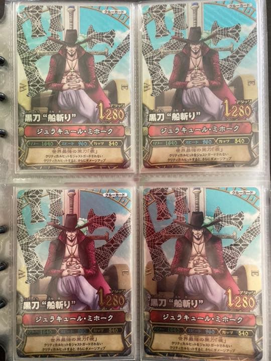 ワンピーベリーマッチダブル グランドレア GR