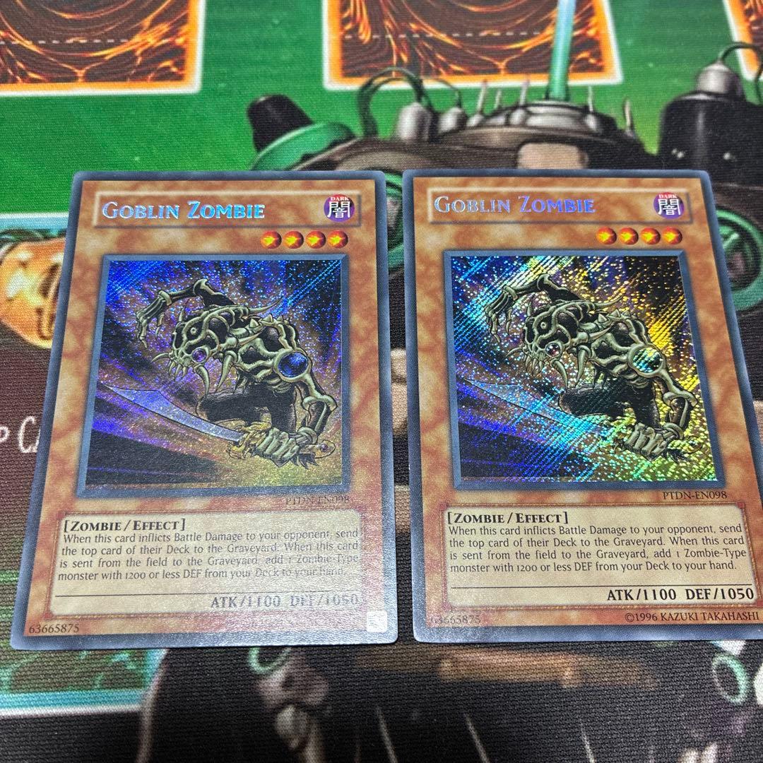 遊戯王 英語版 ゴブリンゾンビ シークレット - メルカリ