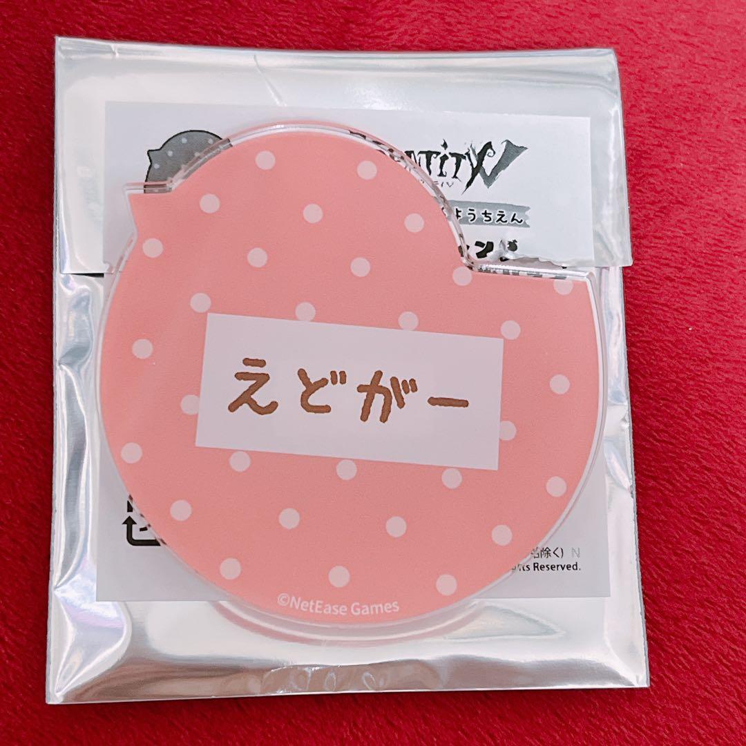 IdentityV 第五人格 幼稚園 おなまえアクリルバッジ 画家 - メルカリ