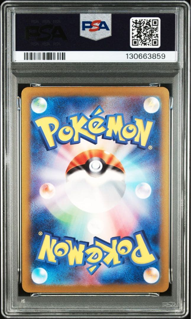 PSA10連番かがやくリザードン K S10b K S12a ポケモンGO