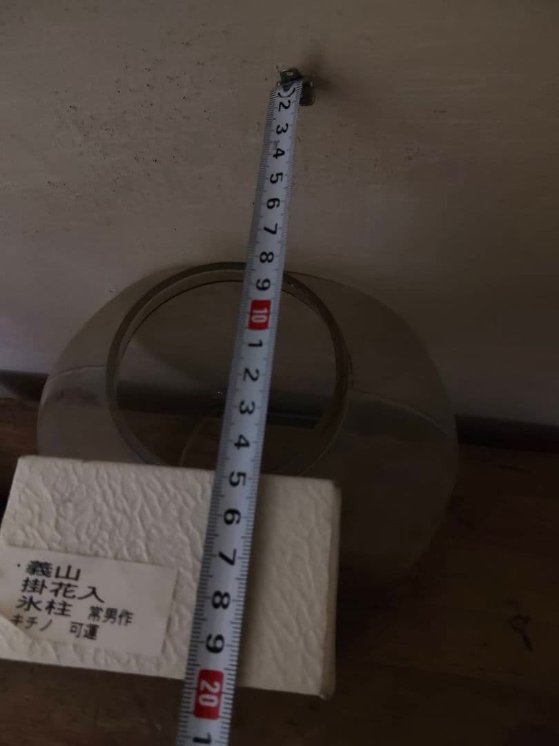 ☆昭和レトロ ガラス瓶 ブリキ蓋付き 駄菓子屋 保存瓶 古道具 高さ約