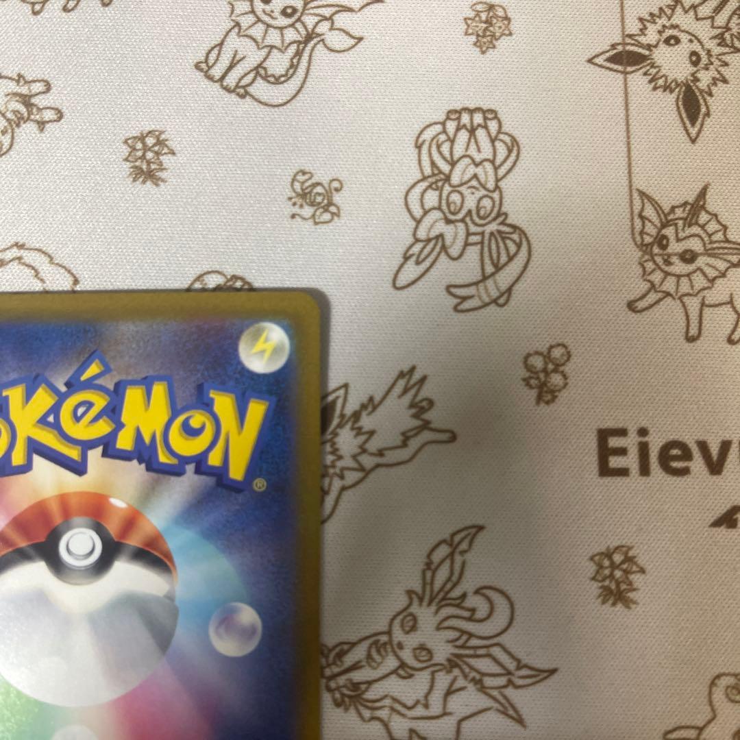 ポケモンカード　ナンジャモ　SAR