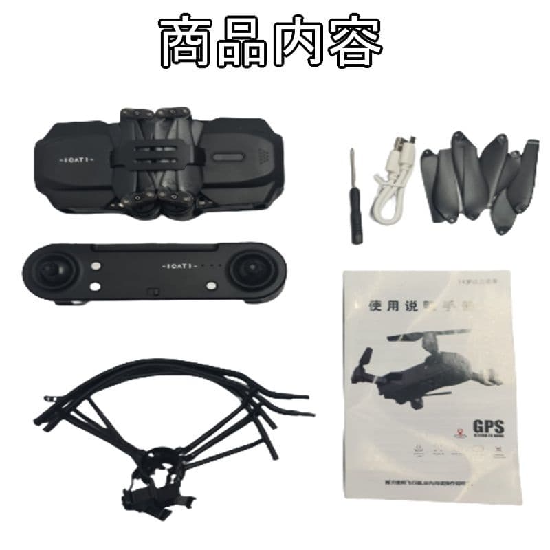 I CAT【バッテリー2本】手の平サイズのミニドローン！ カメラ付 小型 軽量
