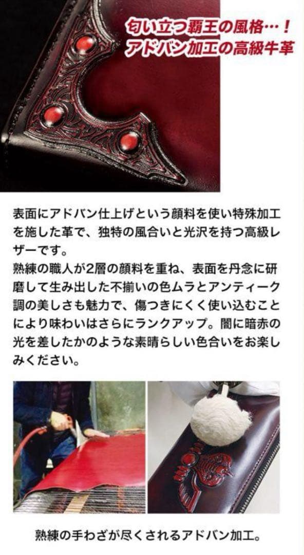 裕*様 【レア物】プレミコ 北斗の拳 世紀末覇者拳王　レザーウォレット：長財布