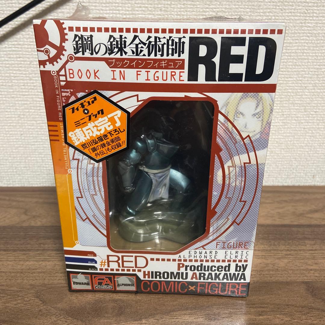 鋼の錬金術師　フィギュア　3個セット