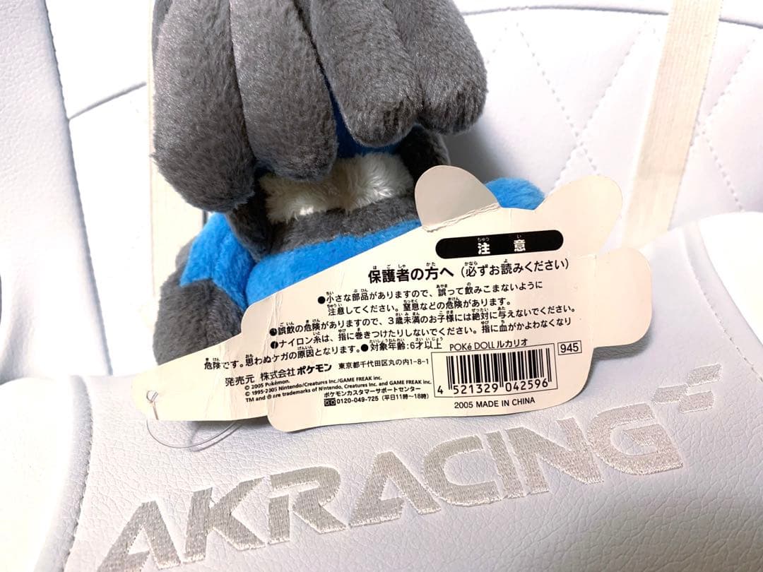 ちいかわグッズ65点まとめ売り出てるよ～！1点170円くらいって安すぎて