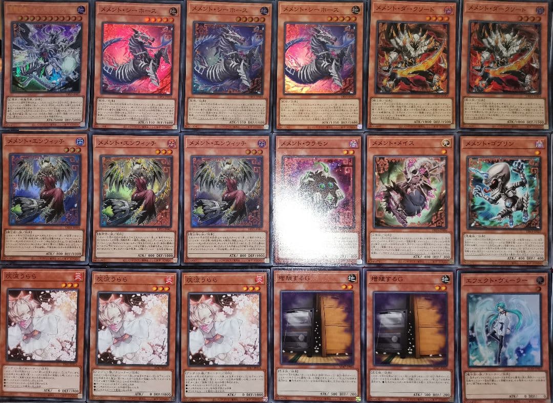 遊戯王デッキ メメントデッキ ガチ構築