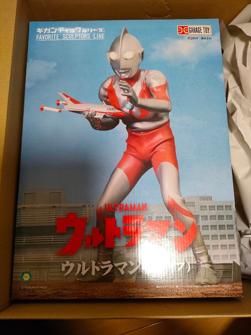 新品未開封品 エクスプラス ギガンティックシリーズ ウルトラ