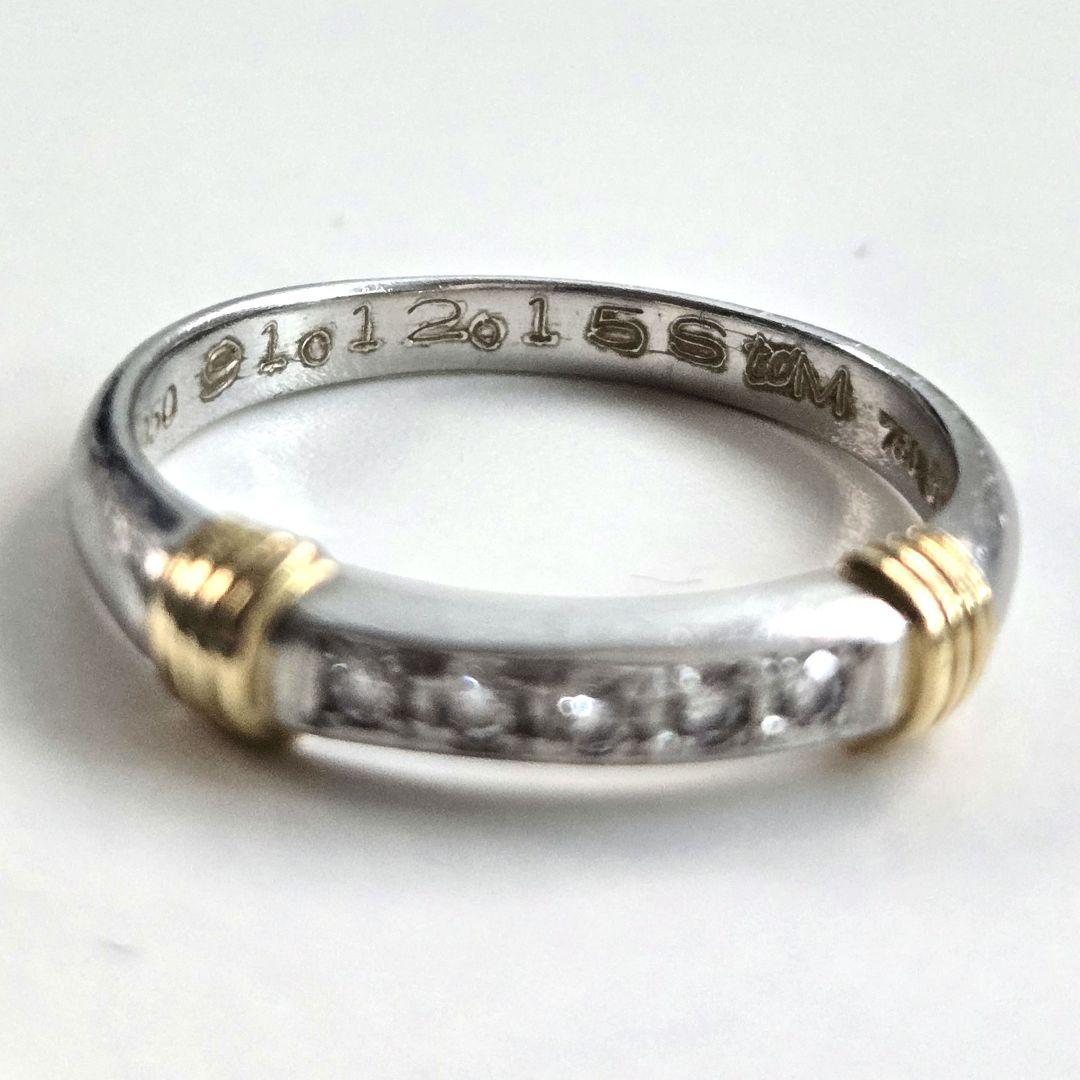 【ワケアリ★Christian Dior★pt950k18ダイヤリング】8.5号