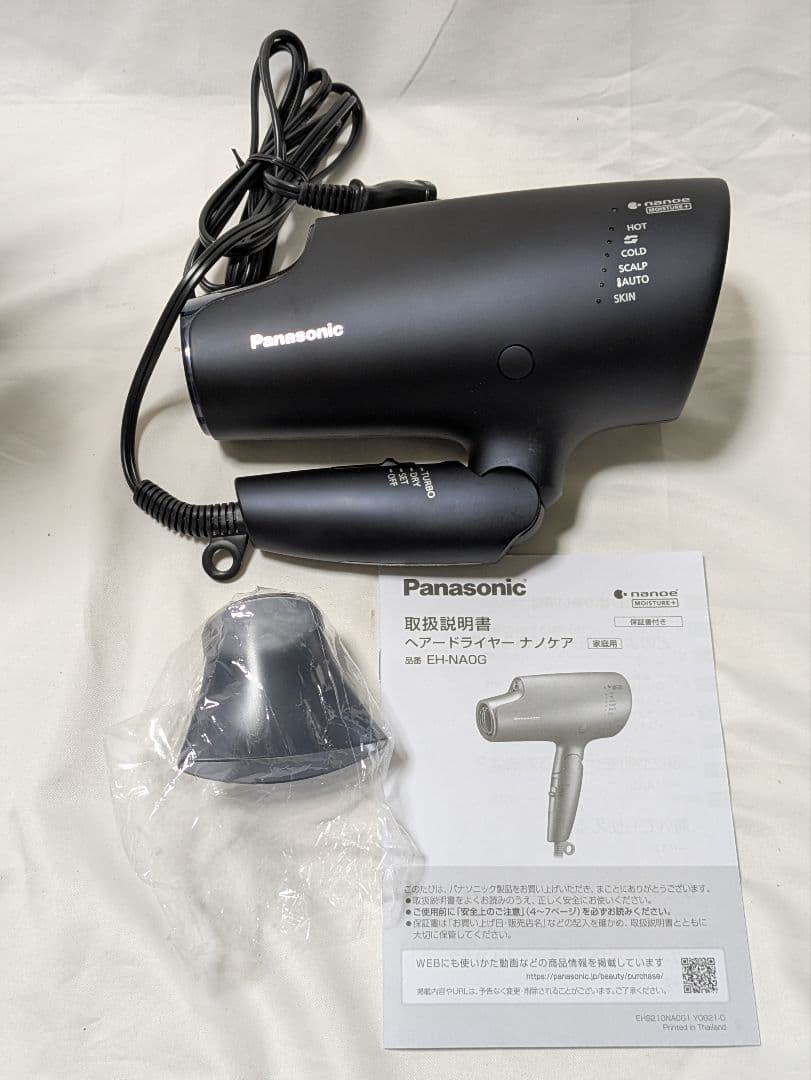 ほぼ新品 Panasonic ナノケア ドライヤー EH-NA0G