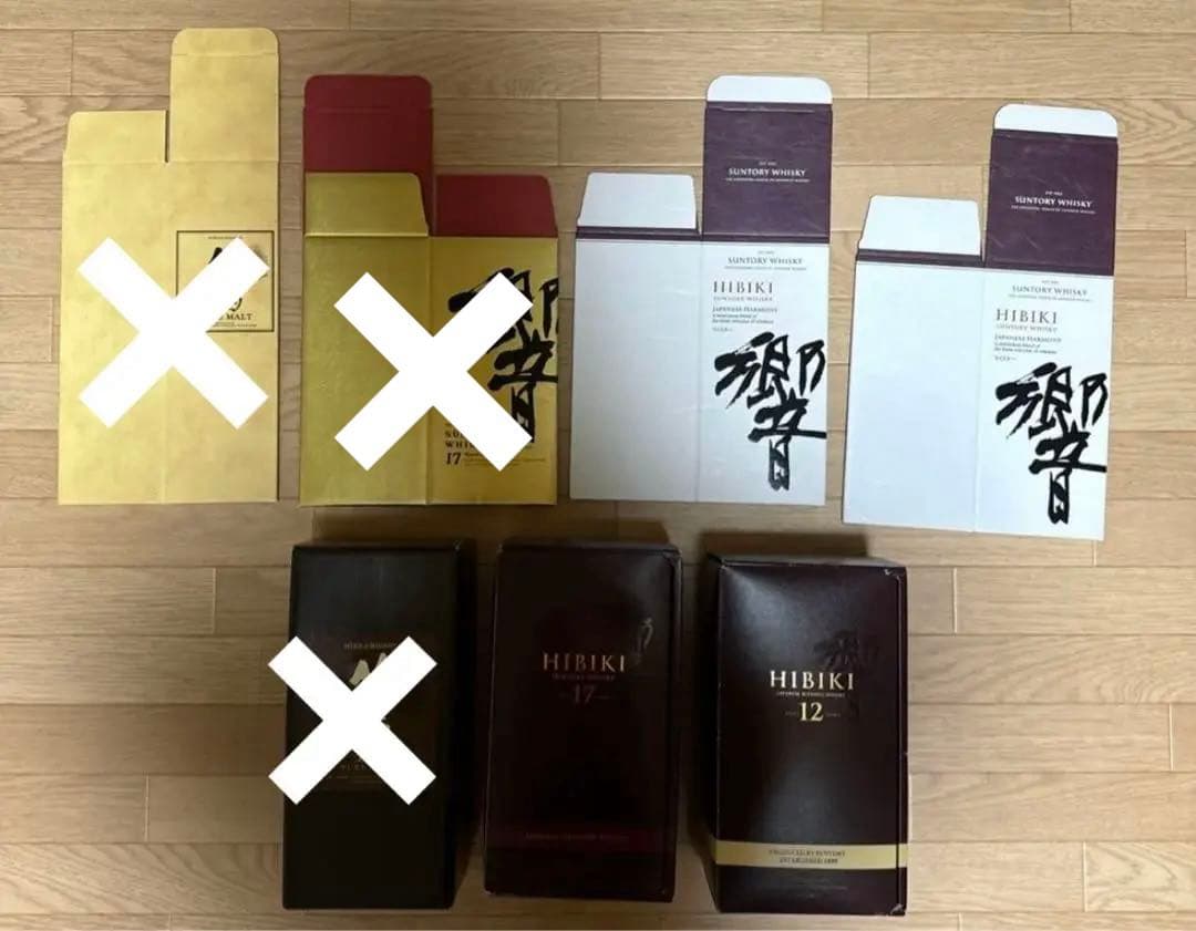 響ジャパニーズハーモニー　空箱　カートン　響12年　響17年　サントリー 響ジャパニーズハーモニー 空箱 カートン 響12年 響17年 サントリー