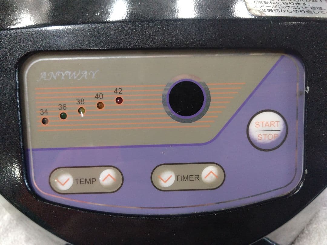 umi様専用 ANYWAY ヘッドスパ小型循環器