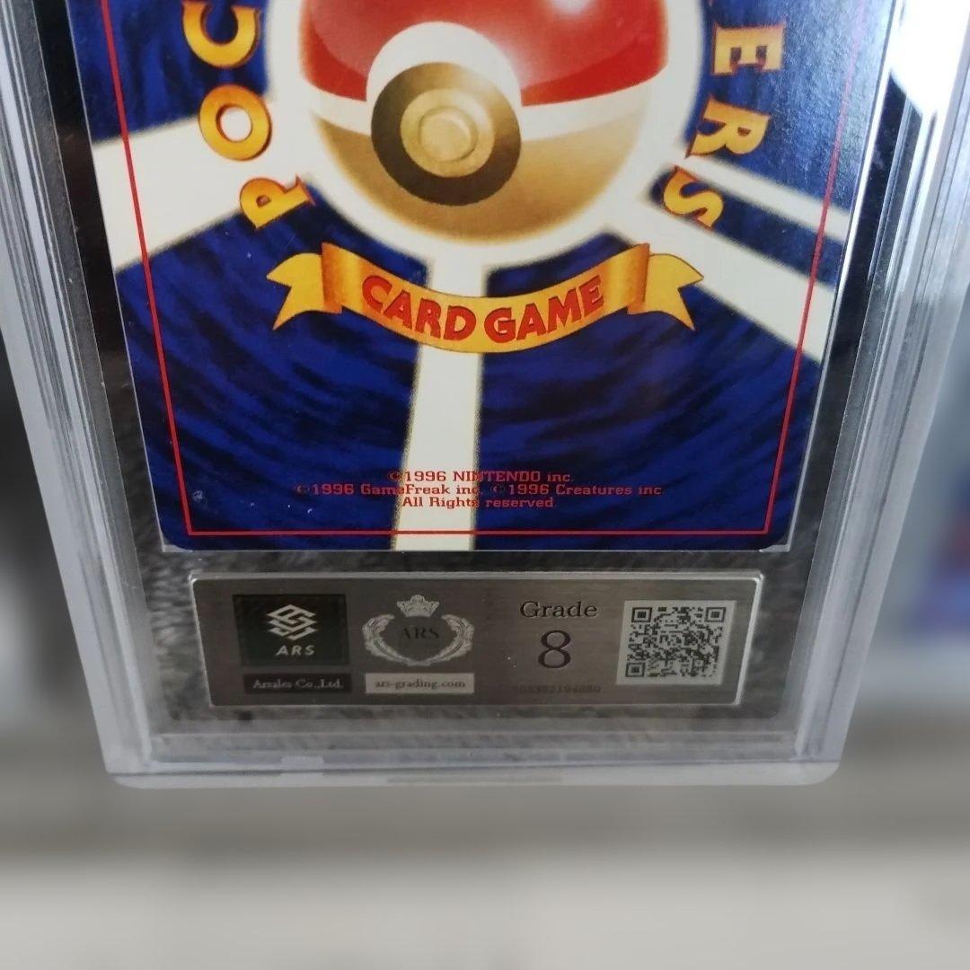 ポケモンカード ひかる・ハガネール 他ハガネ−ル3セット．ARS．PSA．