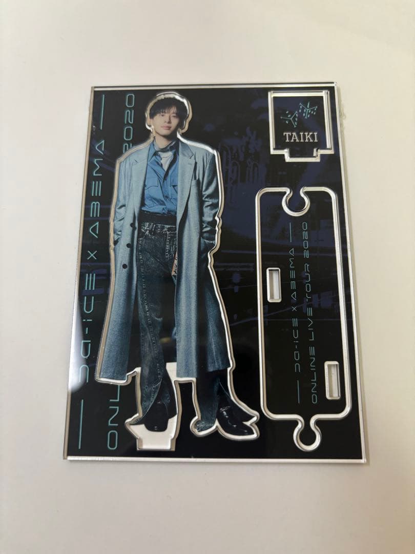 Amazon.co.jp: Da-iCE 工藤大輝 SCENE アクスタ アクリルスタンド