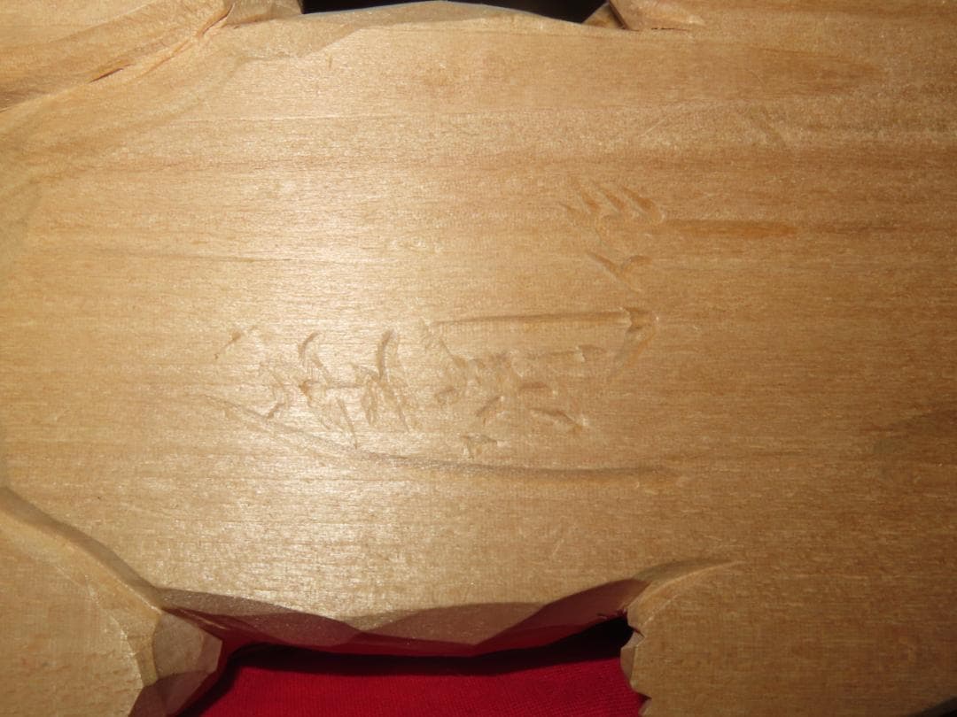 1 金岡作 金岡茂幸？ 犬 イヌ 一刀彫 木彫り 木彫刻 アイヌ 北海道 3