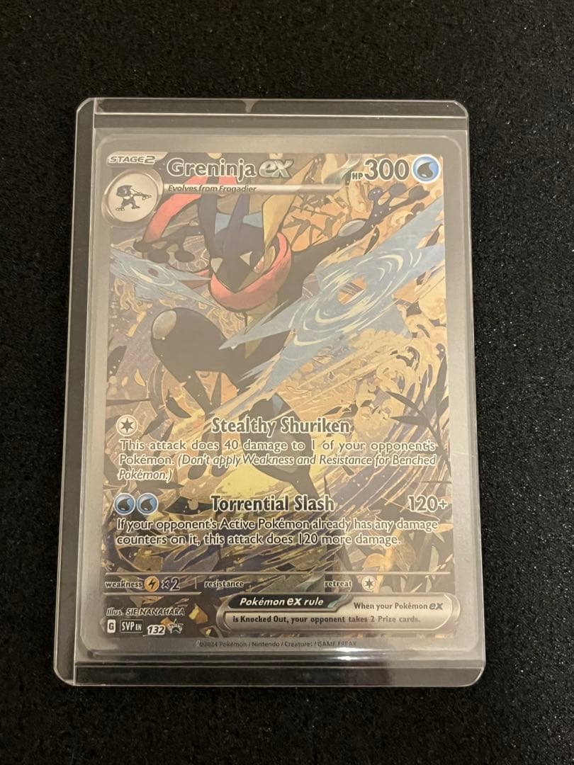 ゲッコウガex SAR 海外 プロモ 英語版Greninja ex promo