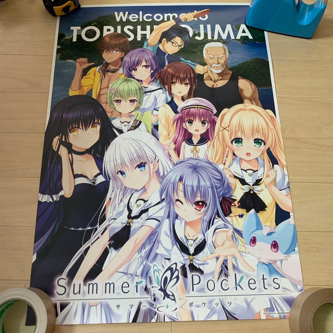 ♢ Summer Pockets B2 発売日限定 特別記念ポスター - メルカリ