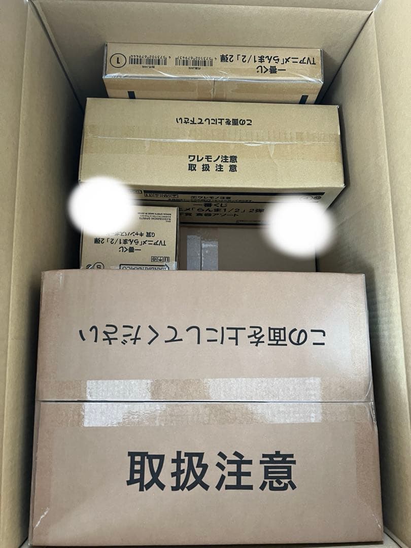 一番くじ らんま 1/2 2弾 くじフルセット＋ラストワン賞 バンダイナムコ