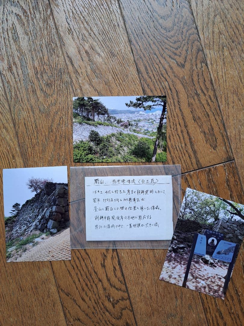 秀吉の朝鮮侵略資料 加藤清正による 蔚山西生浦倭城瓦片 - メルカリ