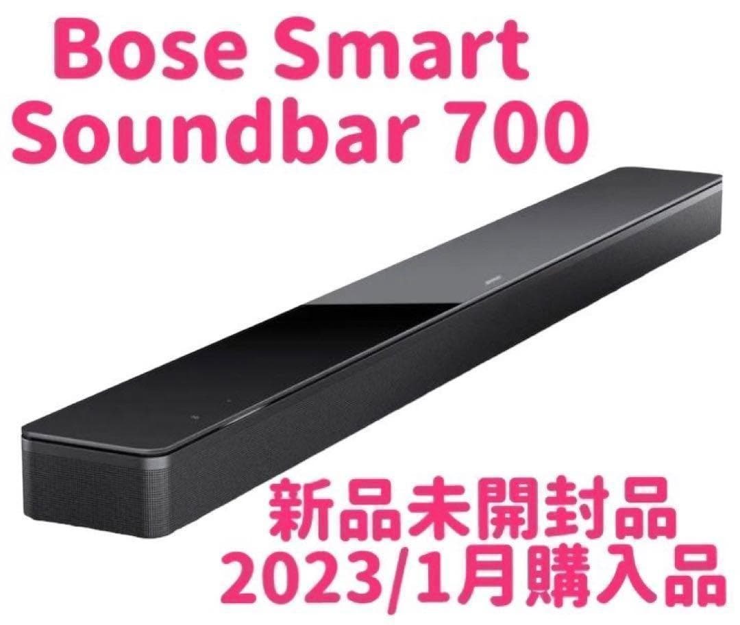 中古 ☆新品未開封品☆ BOSE SMART SOUNDBAR 700 ブラック 7