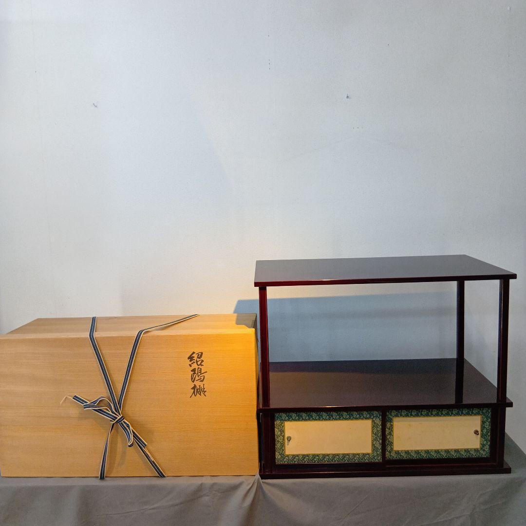 最後値下げ茶道具 紹鴎棚 久世宗春 組立式 共箱 美品