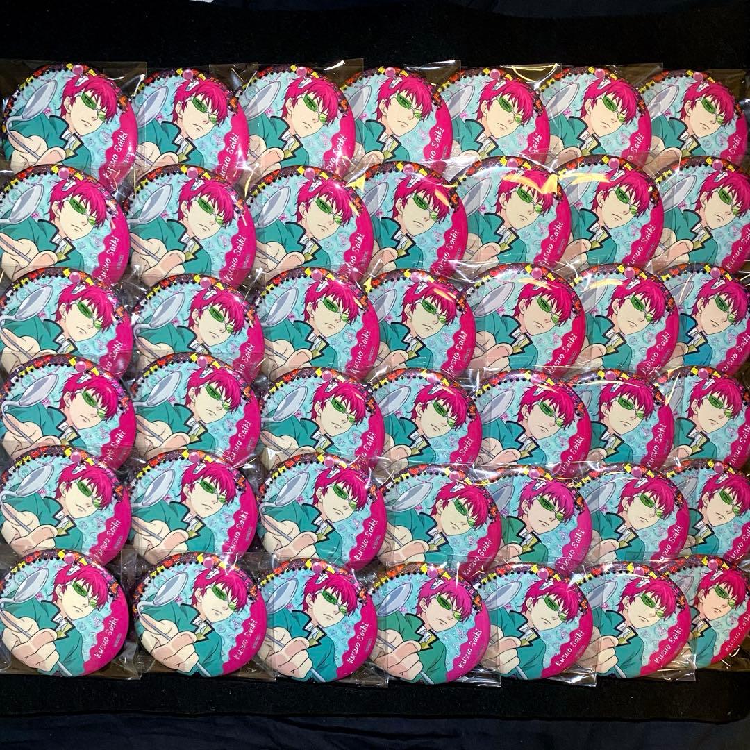 斉木楠雄のΨ難 BIGホログラム缶バッジ 斉木楠雄 42個 A3痛バ分 - メルカリ