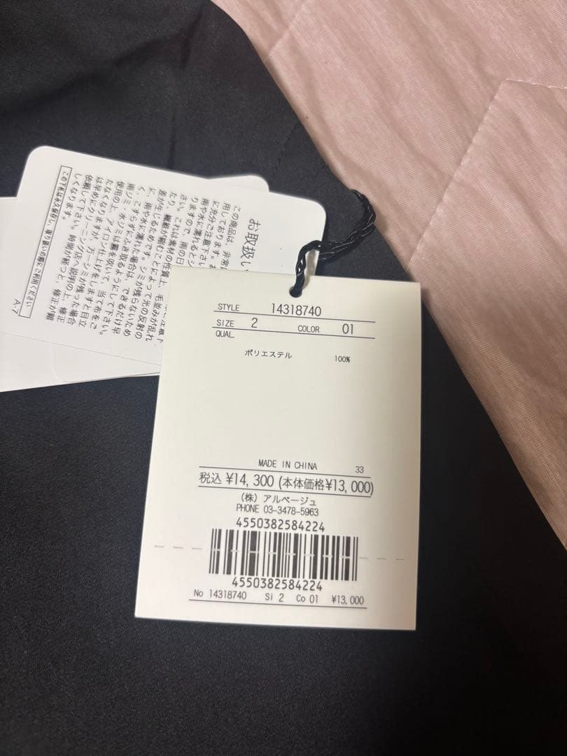 2024年　新品未使用Arpege story ヴィンテージサテンタンク