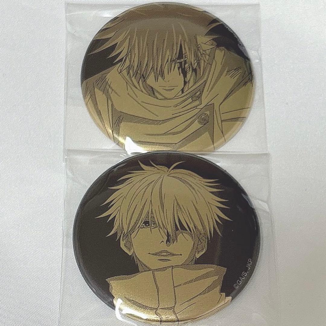 呪術廻戦 MAPPA 10th ANNIVERSARY 缶バッジ 五条 伏黒