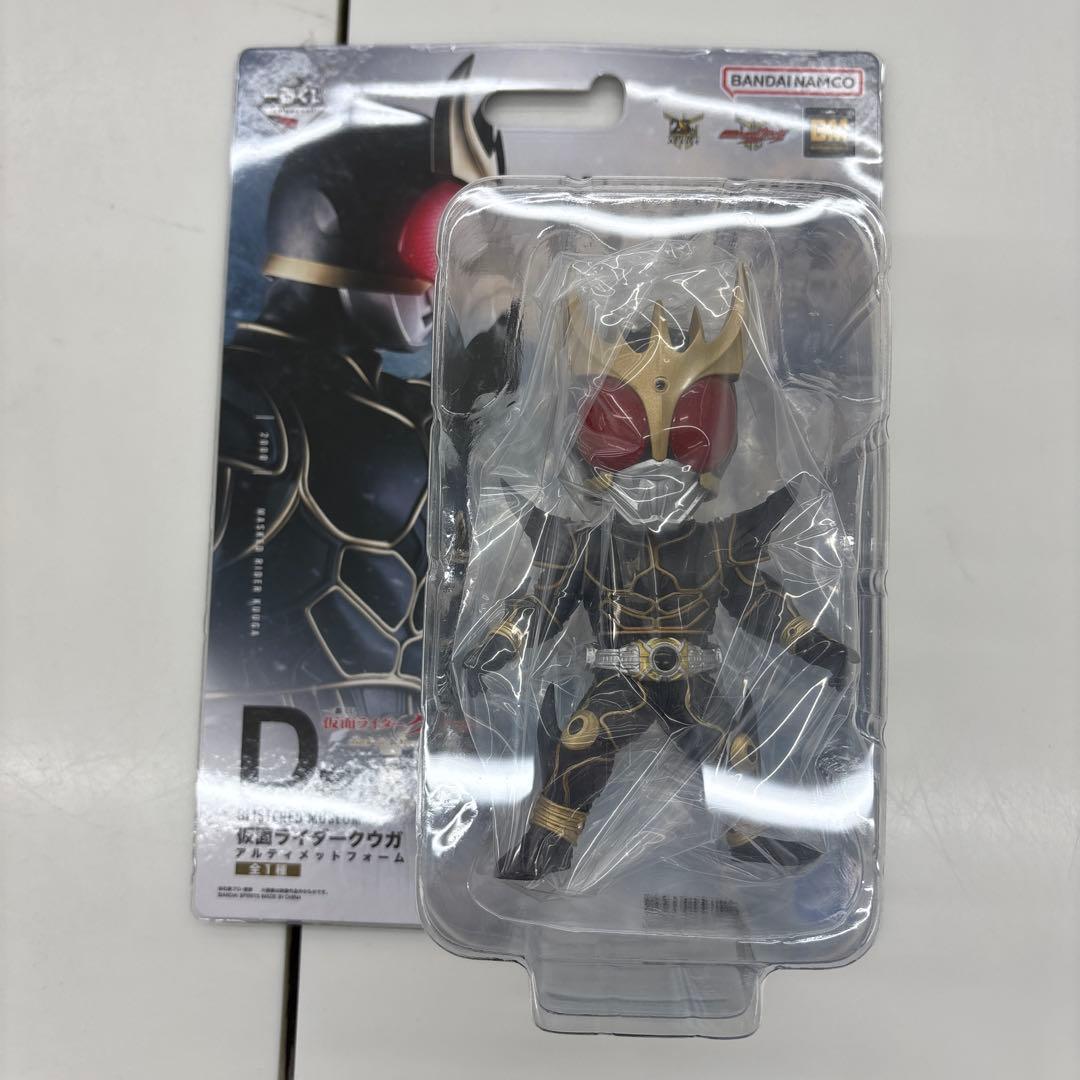 一番くじ 仮面ライダークウガ ラストワン D賞 セット