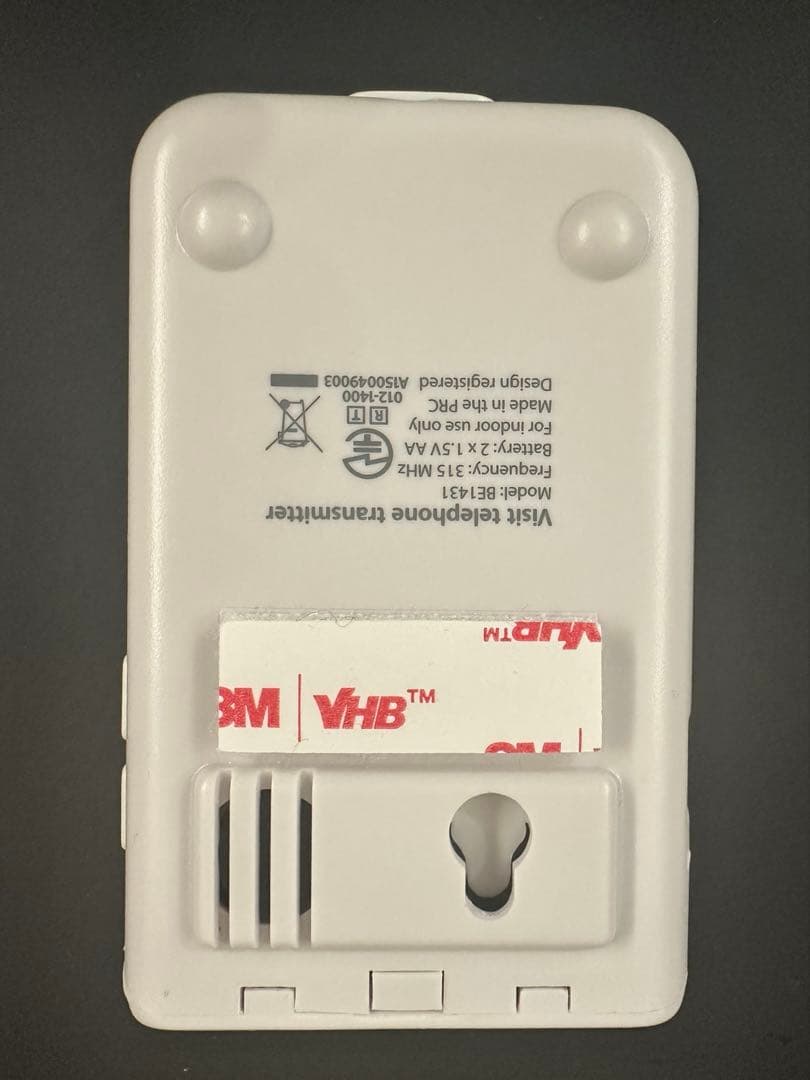 ベルマンビジット 火災警報発信器 BE1431-315-FIRE 自立コム - メルカリ