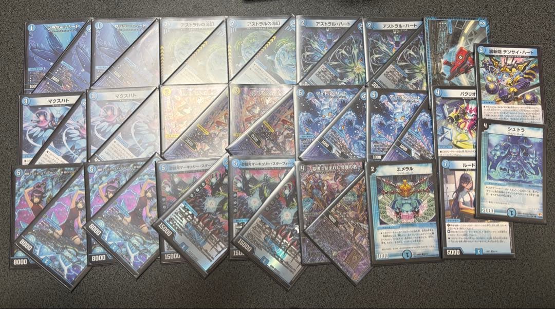 青単サイバーデッキ　調整パーツ付き 青単サイバー デッキ 調整パーツ付き ショップ 青単サイバー アグロ