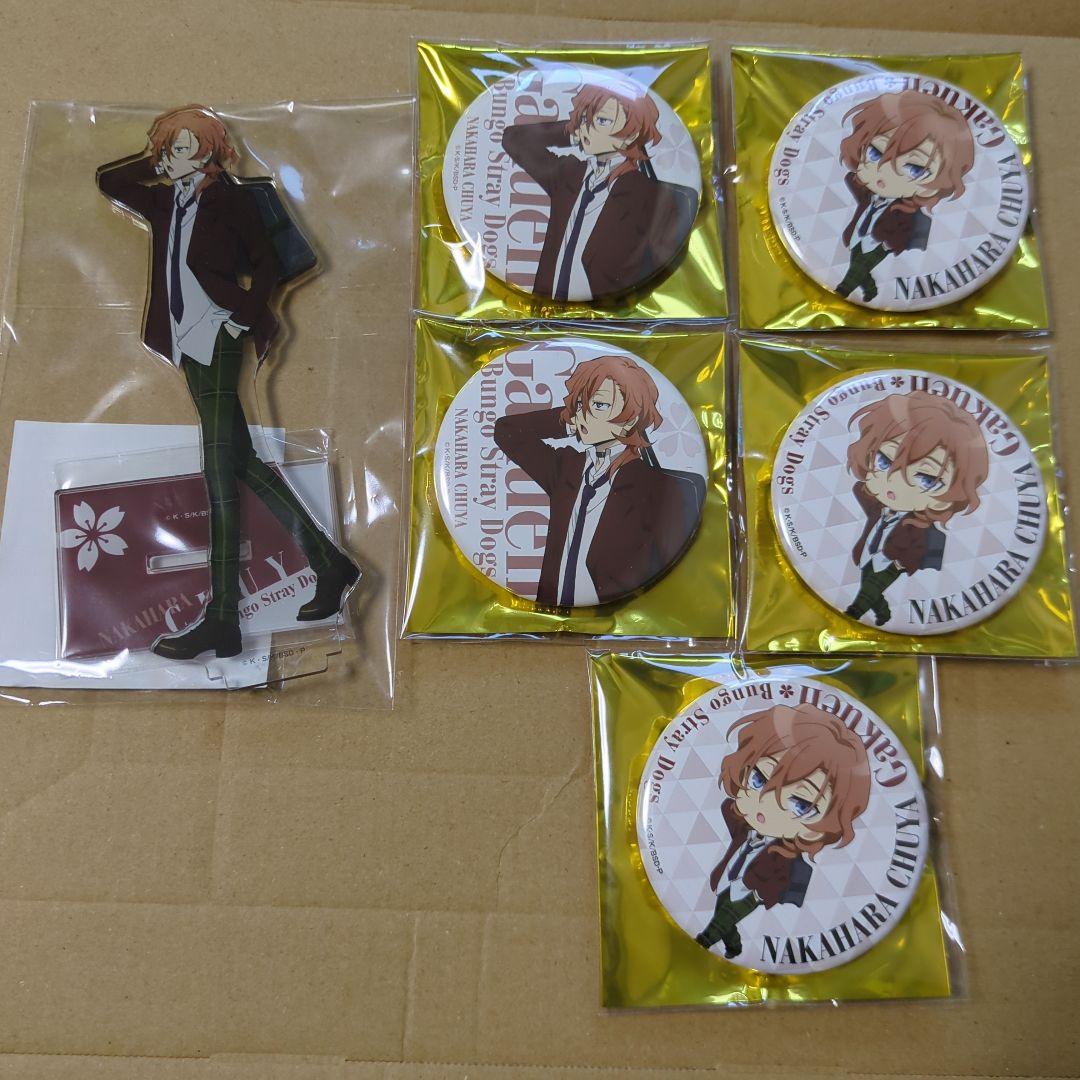 文豪ストレイドッグス缶バッジAGF中也2022中原中也