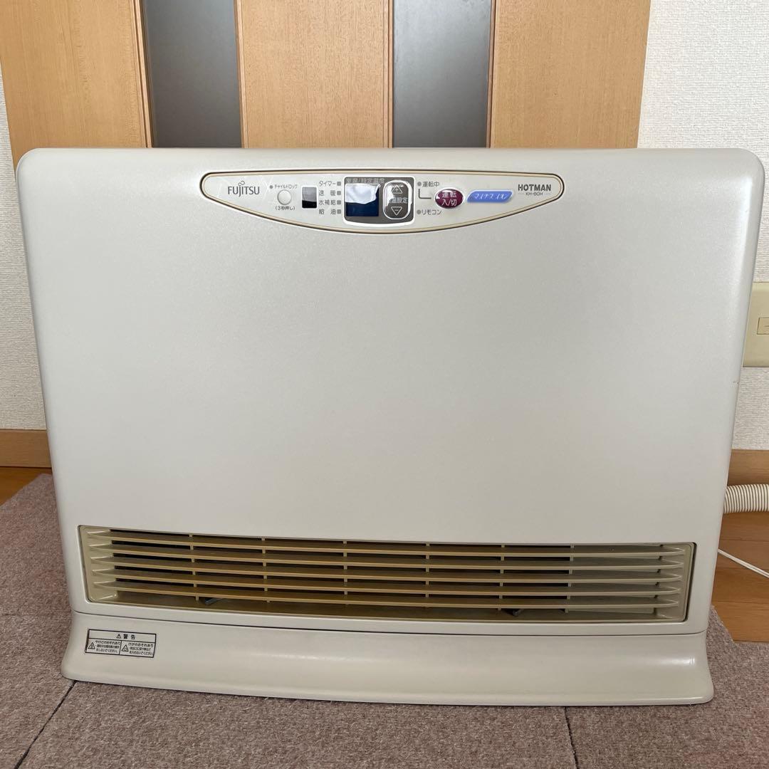 富士通温水ルームヒーターホットマン