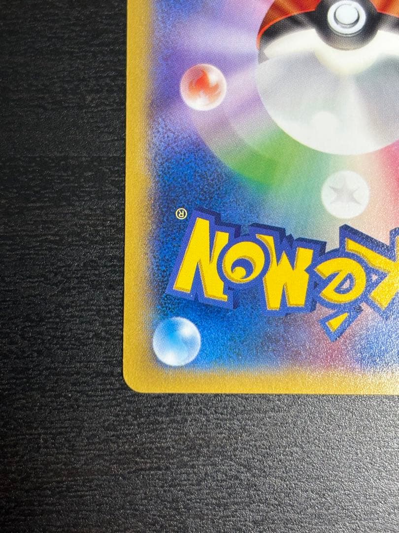 ピカチュウ ポケモンカードゲーム教室