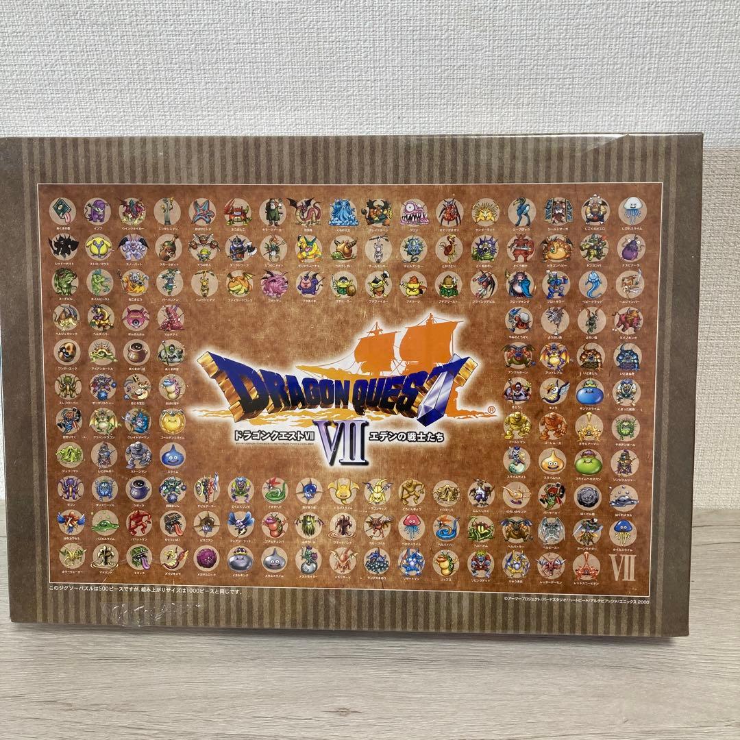 ドラゴンクエスト7 パズル - メルカリ
