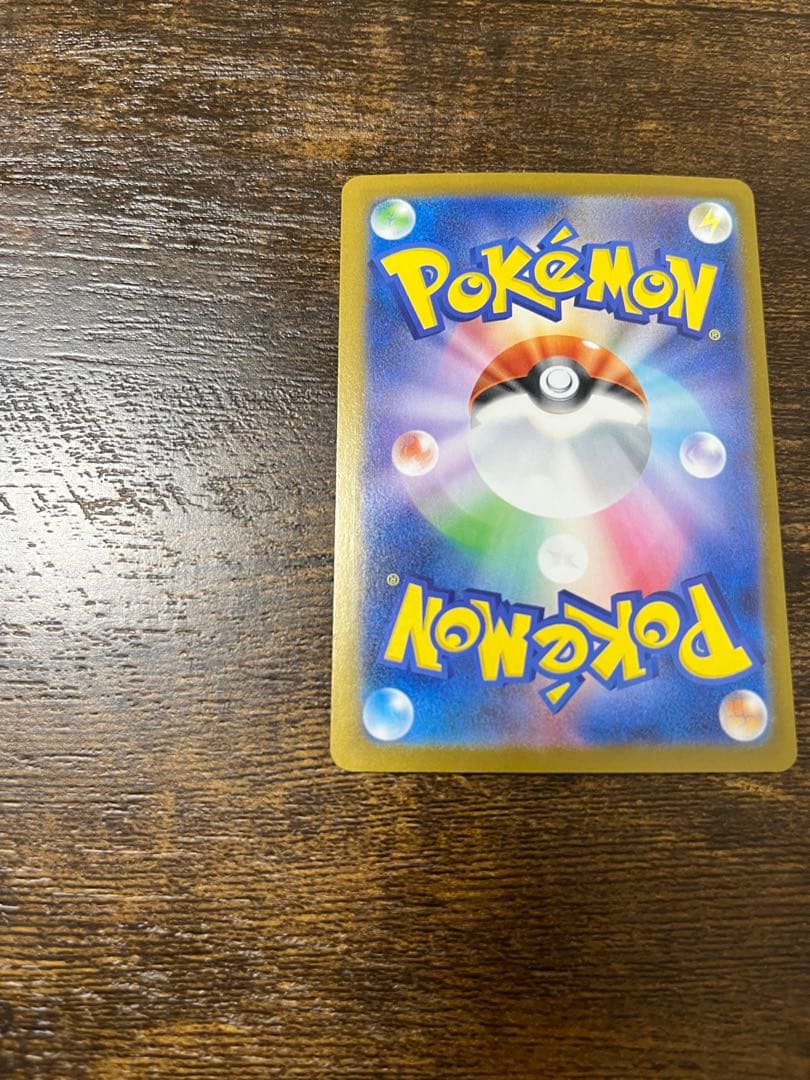 インフェルノX メガリザードンXex SAR 110/080