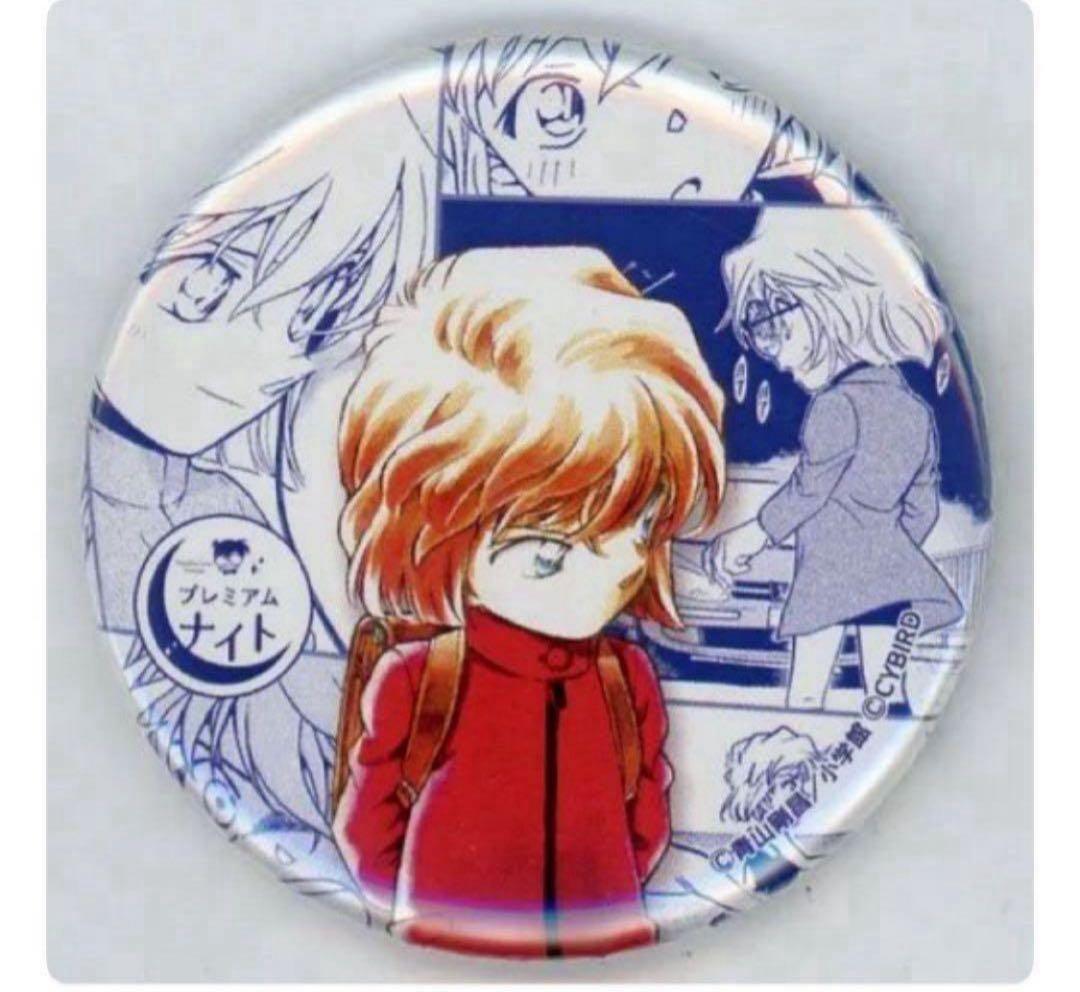 名探偵コナン 灰原哀 プレミアムナイト缶バッジ - メルカリ