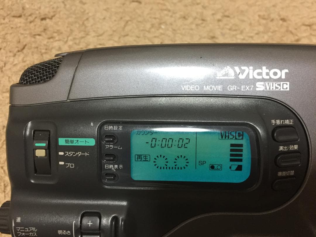 美品 撮影再生ダビングOK　VICTOR　GR-EX7　付属品有　S-VHS-C