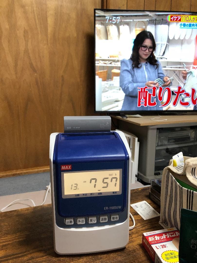 MAX ER-110SUW タイムレコーダー+電波受信ユニットセット