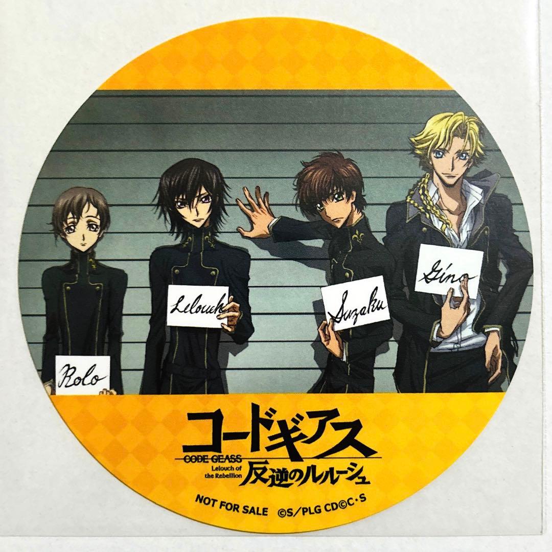 コードギアスPABLO 購入特典 コースター ルルーシュ&ロロ&ジノ&スザク